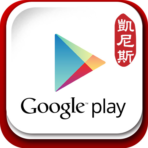 google play