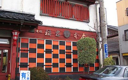 十國嶺