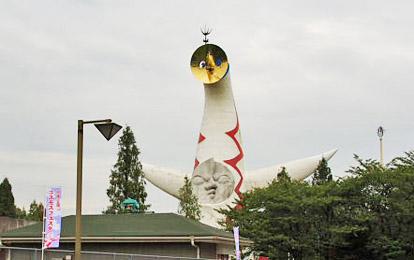 十國嶺