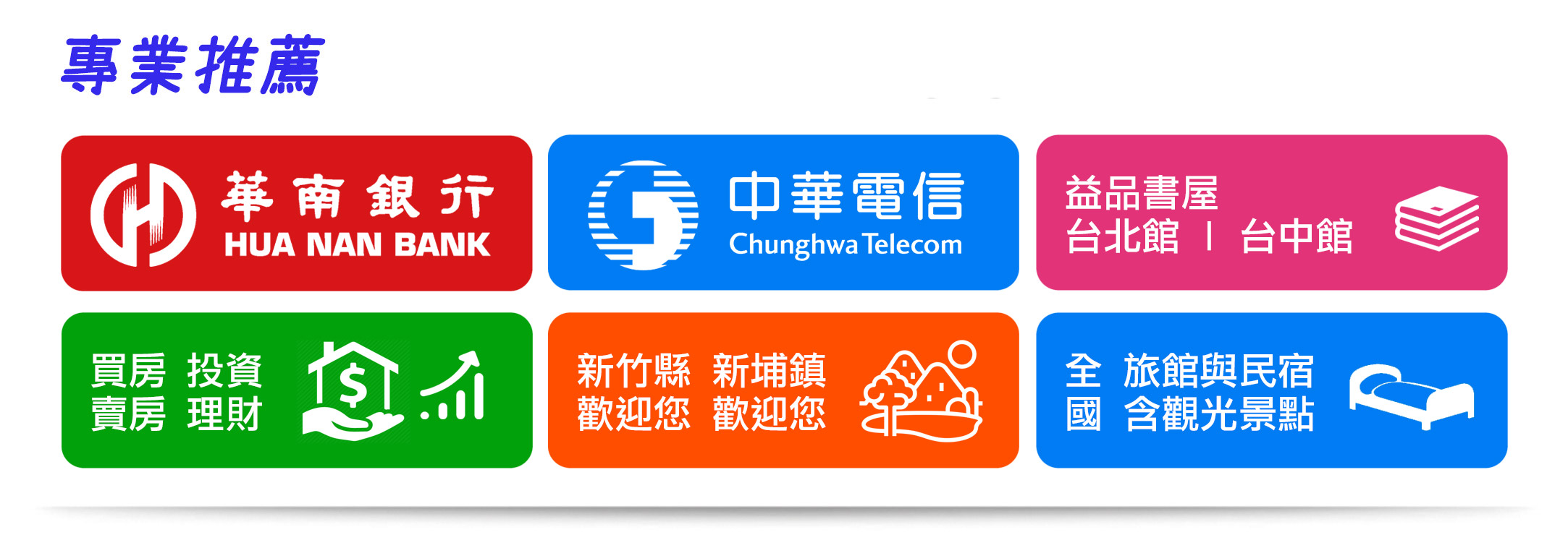 值得您一生的珍藏
