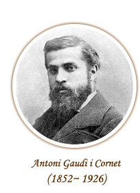 高第（Antoni Gaudi i Cornet）
